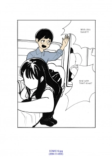 [Eingyeo] My Spanking Friends Vol. 1 [English] - page 32