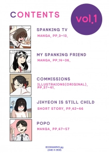[Eingyeo] My Spanking Friends Vol. 1 [English] - page 2