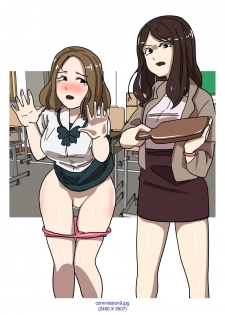 [Eingyeo] My Spanking Friends Vol. 2 [English] - page 49