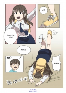 [Eingyeo] My Spanking Friends Vol. 2 [English] - page 15