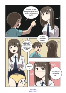[Eingyeo] My Spanking Friends Vol. 2 [English] - page 27