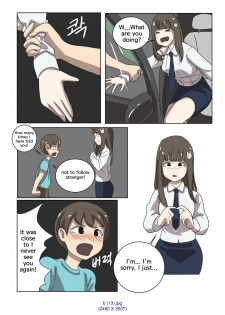 [Eingyeo] My Spanking Friends Vol. 2 [English] - page 26
