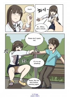 [Eingyeo] My Spanking Friends Vol. 2 [English] - page 28