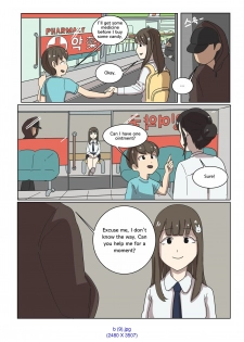 [Eingyeo] My Spanking Friends Vol. 2 [English] - page 22