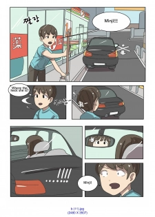 [Eingyeo] My Spanking Friends Vol. 2 [English] - page 24
