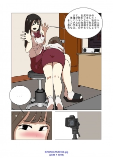 [Eingyeo] My Spanking Friends Vol. 1 [Japanese] - page 8