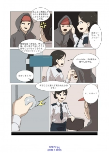 [Eingyeo] My Spanking Friends Vol. 1 [Japanese] - page 48