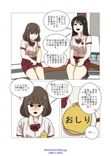 [Eingyeo] My Spanking Friends Vol. 1 [Japanese] - page 4