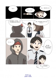 [Eingyeo] My Spanking Friends Vol. 1 [Japanese] - page 47