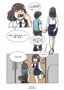 [Eingyeo] My Spanking Friends Vol. 2 [Japanese] - page 36