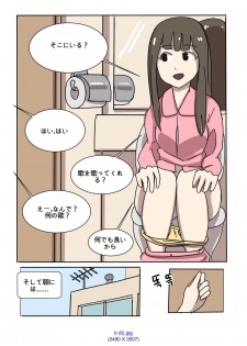 [Eingyeo] My Spanking Friends Vol. 2 [Japanese] - page 18