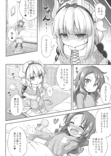 (C95) [Achromic (Musouduki)] Loli & Futa Vol.12 (Kobayashi-san-chi no Maid Dragon) - page 32