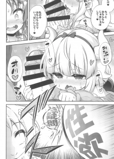 (C95) [Achromic (Musouduki)] Loli & Futa Vol.12 (Kobayashi-san-chi no Maid Dragon) - page 20