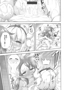 (C95) [Achromic (Musouduki)] Loli & Futa Vol.12 (Kobayashi-san-chi no Maid Dragon) - page 31