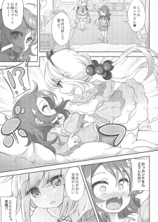 (C95) [Achromic (Musouduki)] Loli & Futa Vol.12 (Kobayashi-san-chi no Maid Dragon) - page 5