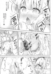 (C95) [Achromic (Musouduki)] Loli & Futa Vol.12 (Kobayashi-san-chi no Maid Dragon) - page 25