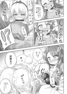 (C95) [Achromic (Musouduki)] Loli & Futa Vol.12 (Kobayashi-san-chi no Maid Dragon) - page 19