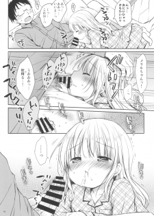 (C95) [Rico-ba (Rico)] Meriru-chan ni Amaetai - page 14