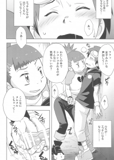 (C95) [Karakishi Youhei-dan Shinga (Sahara Wataru)] Boku no Kangaeta Ecchi na Ruki (Digimon Tamers) - page 8