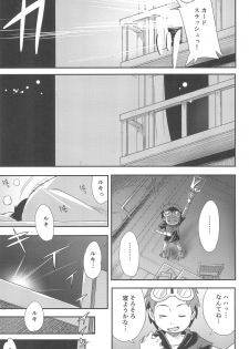 (C95) [Karakishi Youhei-dan Shinga (Sahara Wataru)] Boku no Kangaeta Ecchi na Ruki (Digimon Tamers) - page 7