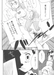 (C95) [Karakishi Youhei-dan Shinga (Sahara Wataru)] Boku no Kangaeta Ecchi na Ruki (Digimon Tamers) - page 6