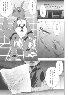 (C95) [Karakishi Youhei-dan Shinga (Sahara Wataru)] Boku no Kangaeta Ecchi na Ruki (Digimon Tamers) - page 5