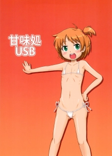 (C95) [Kanmidokoro USB (Furiri)] Osananajimix - page 28