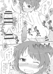 (C95) [Kanmidokoro USB (Furiri)] Osananajimix - page 22