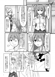 [Enokippu (Enokifu)] TS Isekai BADEND [Digital] - page 2