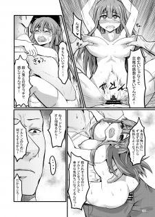 [Enokippu (Enokifu)] TS Isekai BADEND [Digital] - page 35