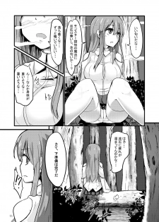 [Enokippu (Enokifu)] TS Isekai BADEND [Digital] - page 12