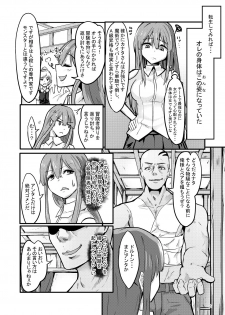 [Enokippu (Enokifu)] TS Isekai BADEND [Digital] - page 3