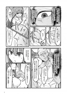 [Enokippu (Enokifu)] TS Isekai BADEND [Digital] - page 4