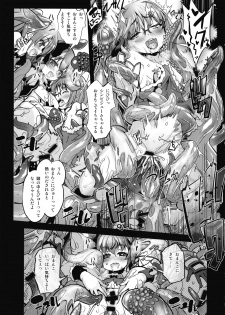 (C93) [G-Power! (SASAYUKi)] Hana Kishi Engi 3 (FLOWER KNIGHT GIRL) - page 14
