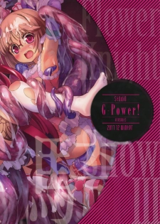 (C93) [G-Power! (SASAYUKi)] Hana Kishi Engi 3 (FLOWER KNIGHT GIRL) - page 22
