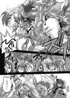 (C93) [G-Power! (SASAYUKi)] Hana Kishi Engi 3 (FLOWER KNIGHT GIRL) - page 4