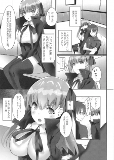 (C95) [Kansen Shoujo (Noto Kurumi)] Chaldea BooB (Fate/Grand Order) - page 2