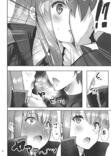 (C95) [Kansen Shoujo (Noto Kurumi)] Chaldea BooB (Fate/Grand Order) - page 5