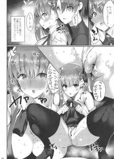 (C95) [Kansen Shoujo (Noto Kurumi)] Chaldea BooB (Fate/Grand Order) - page 9