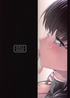 (C95) [O.S (Barlun)] Maid no Tsutome (Black Lagoon) - page 26