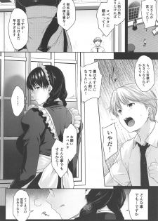 (C95) [O.S (Barlun)] Maid no Tsutome (Black Lagoon) - page 5