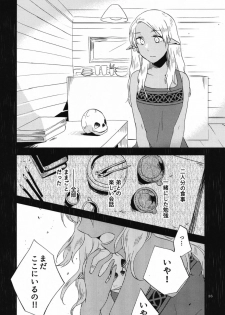 [Niratama (Sekihara, Hiroto)] Anata ni Ai o Anata ni Hana o Yui - Let me give love to you, I will give a flower to you Conclusion [Digital] - page 36