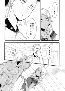 [Niratama (Sekihara, Hiroto)] Anata ni Ai o Anata ni Hana o Yui - Let me give love to you, I will give a flower to you Conclusion [Digital] - page 44