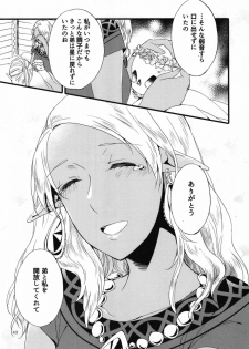 [Niratama (Sekihara, Hiroto)] Anata ni Ai o Anata ni Hana o Yui - Let me give love to you, I will give a flower to you Conclusion [Digital] - page 43