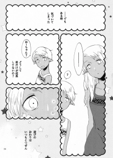 [Niratama (Sekihara, Hiroto)] Anata ni Ai o Anata ni Hana o Yui - Let me give love to you, I will give a flower to you Conclusion [Digital] - page 35