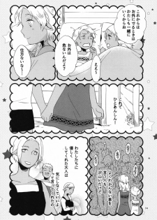 [Niratama (Sekihara, Hiroto)] Anata ni Ai o Anata ni Hana o Yui - Let me give love to you, I will give a flower to you Conclusion [Digital] - page 34