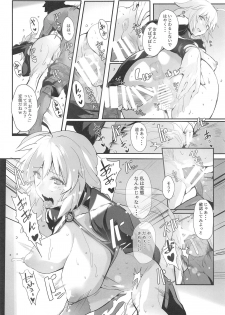 (C95) [Trinity Kyoudan (Yukisaki MIALE, Yodare)] Chaldea no Eromanga Sensei (Fate/Grand Order) - page 11