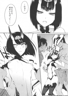 (C95) [Aruheito (Mutsuki)] Kidoku no Shuki (Fate/Grand Order) - page 5
