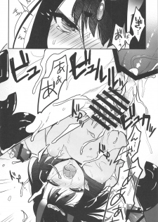 (C95) [Aruheito (Mutsuki)] Kidoku no Shuki (Fate/Grand Order) - page 25