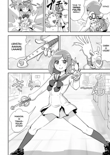 [Gesundheit] Mahou Shoujo Lorre Lime | Magical Girl Lorre Lime (COMIC KURiBERON 2018-12 Vol. 74) [English] [sneikkimies] - page 2